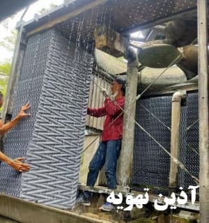تعویض پکینگ برج خنک کننده